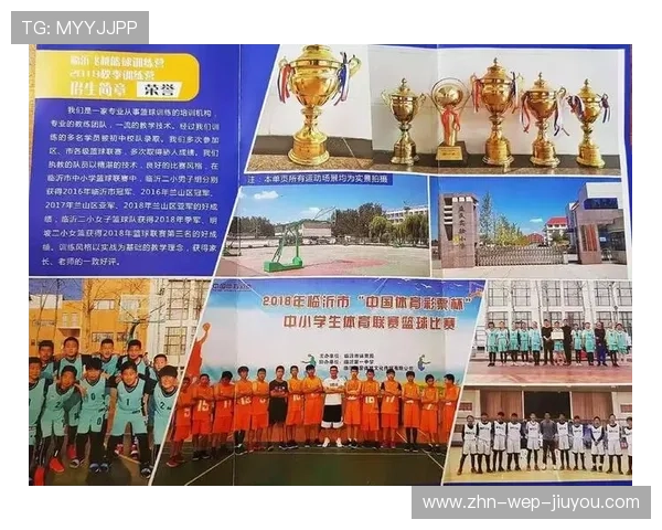 2026年篮球联赛青训营导师轮换激励机制年度监测报告第10期发布，篮球青训师的待遇怎么样
