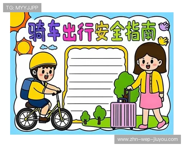 国际自行车山地赛推广乡村骑行安全教育 国际自行车山地赛推广乡村骑行安全教育