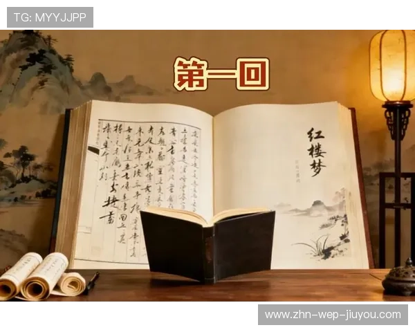 球员在场上与对手玩《红楼梦》第一回,甄士隐梦幻识通灵,贾雨村风尘怀闺秀,球员进球怀球门 球员在场上与对手玩《红楼梦》第一回,甄士隐梦幻识通灵,贾雨村风尘怀闺秀,球员进球怀球门